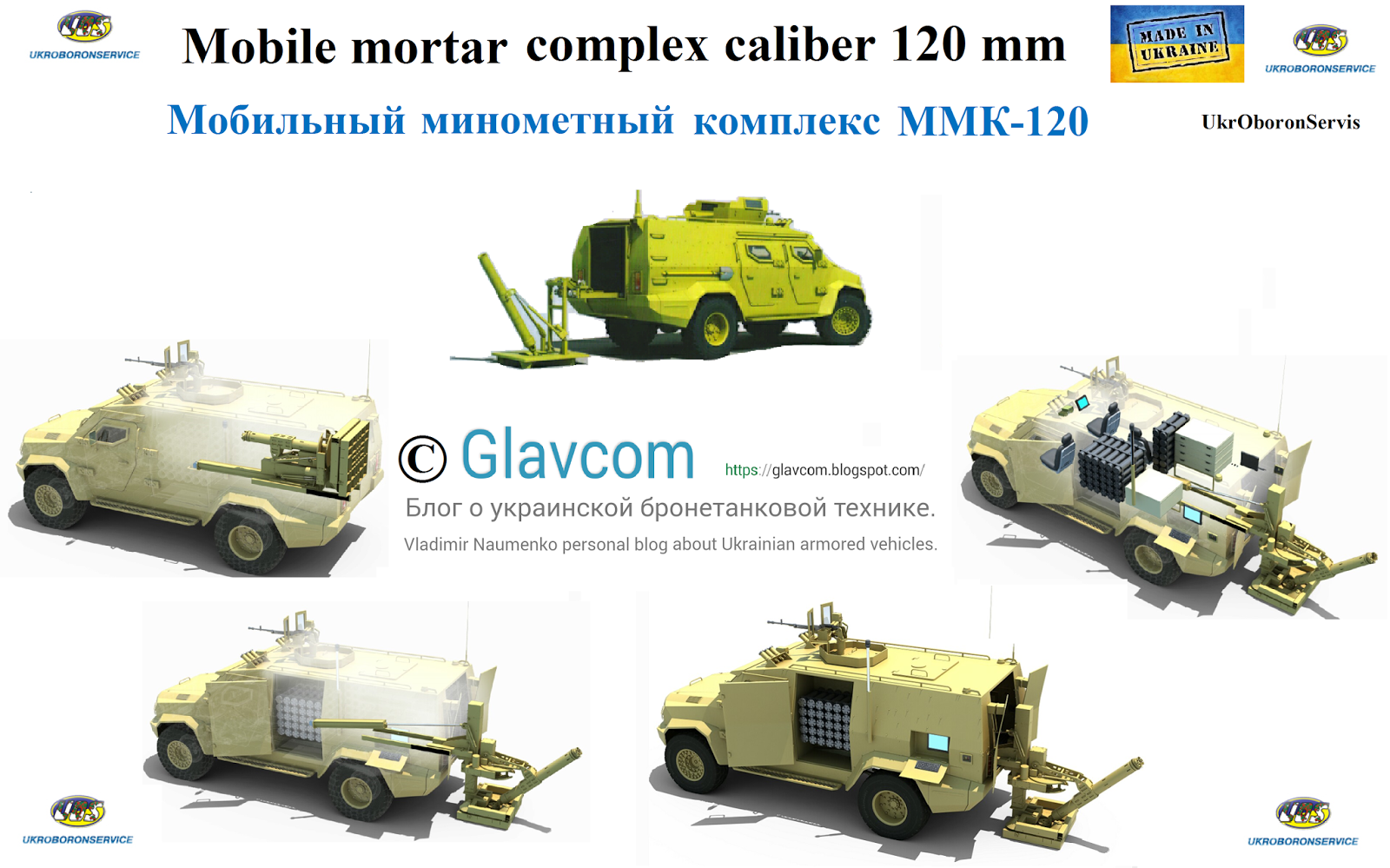 mobile%2Bmortar%2Bcomplex%2BMMK-120.png