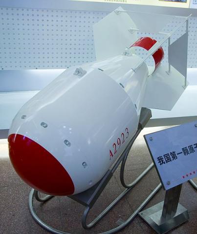 www.atomicheritage.org