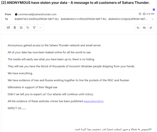 email from Sahara Thunder account