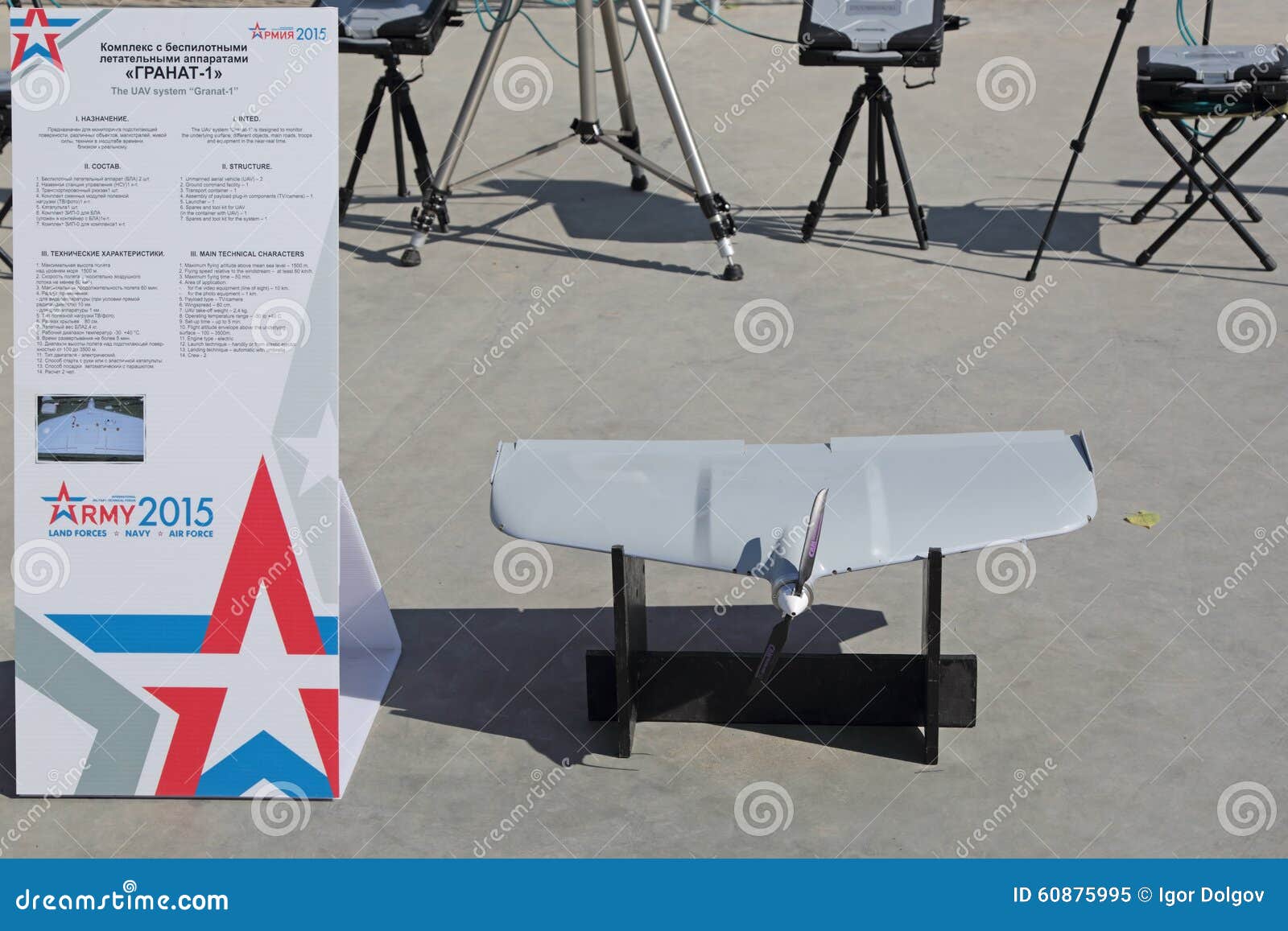 uav-system-granat-kubinka-moscow-oblast-russia-jun-international-military-technical-forum-army-military-patriotic-60875995.jpg