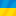 ukrainetrek.com