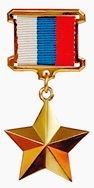 Hero_of_the_Russian_Federation_obverse.jpg