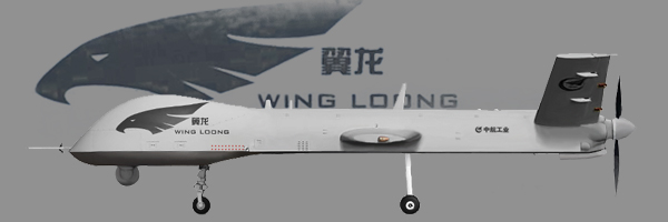 Wing_Loong.jpg