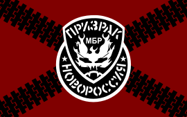 270px-Flag_of_the_Ghost_Brigade.svg.png