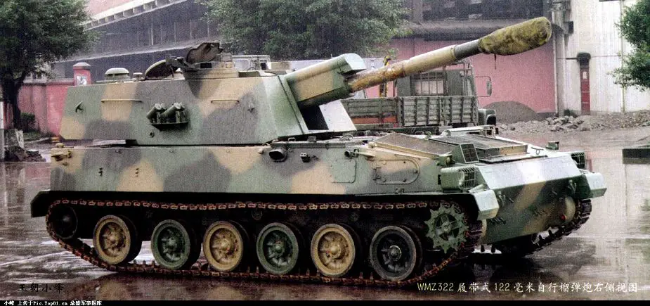 WMZ322_SH-3_122mm_tracked_self-propelled_howitzer_China_Chinese_army_defense_industry_Internet_925_001.jpg