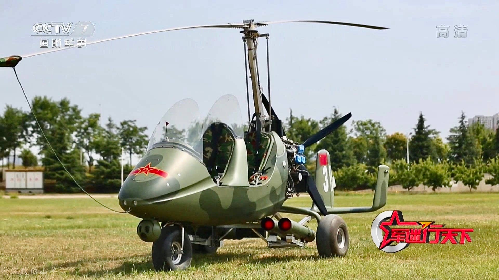 Chinese-gyrocopter-with-anti-tank-missiles.jpg